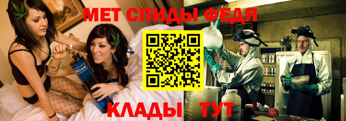 АМФЕТАМИН 97% Торжок