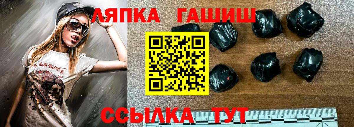 ГАШ Изолятор Торжок