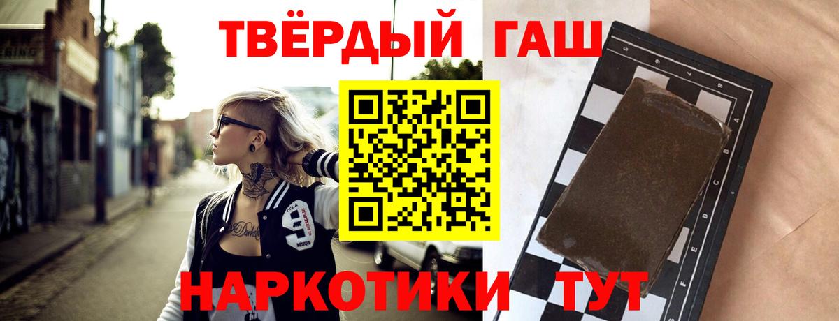 МЕФ Торжок