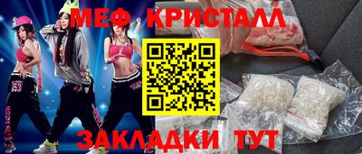 apvp Нарткала