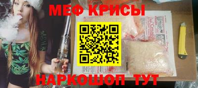 гидра Наро-Фоминск
