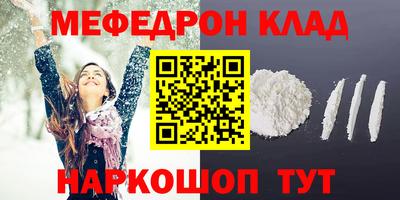 бошки Нальчик