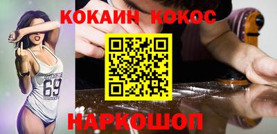гидра Наро-Фоминск
