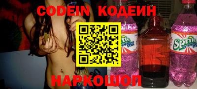 гидра Наро-Фоминск