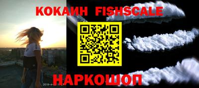 гидра Наро-Фоминск