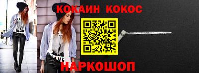 гидра Наро-Фоминск