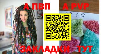 гидра Наро-Фоминск