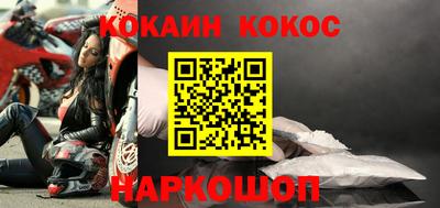 гидра Наро-Фоминск