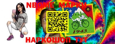 гидра Наро-Фоминск