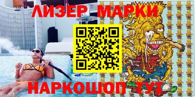бошки Нальчик