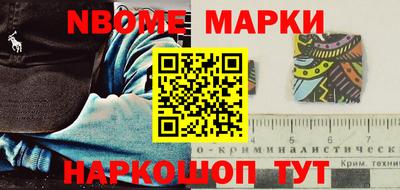 гидра Наро-Фоминск