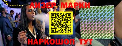 apvp Нарткала