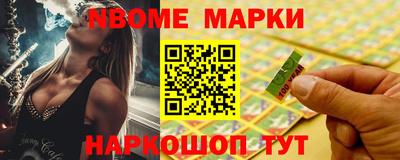 гидра Наро-Фоминск