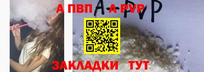 бошки Нальчик