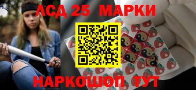 apvp Нарткала