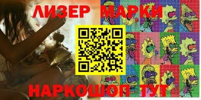 apvp Нарткала