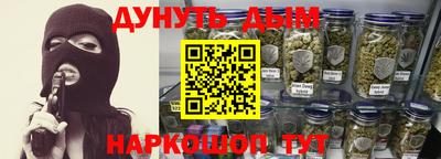 гидра Наро-Фоминск