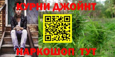 бошки Нальчик
