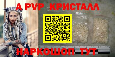 гидра Наро-Фоминск