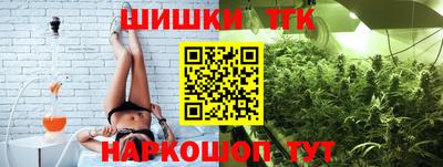 бошки Нальчик
