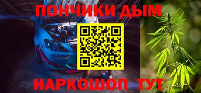 бошки Нальчик