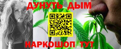 гидра Наро-Фоминск