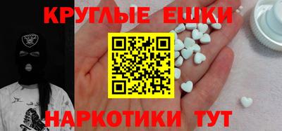 бошки Нальчик