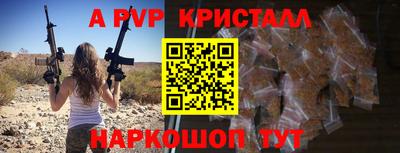 бошки Нальчик