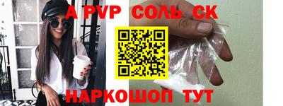 бошки Нальчик