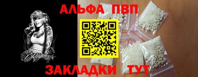 бошки Нальчик