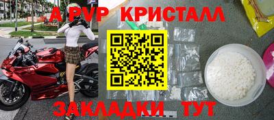 гидра Наро-Фоминск