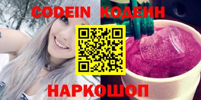 бошки Нальчик