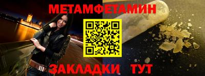 бошки Нальчик