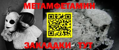 гидра Наро-Фоминск