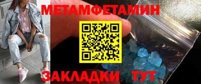 бошки Нальчик