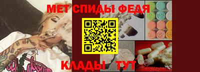 гидра Наро-Фоминск