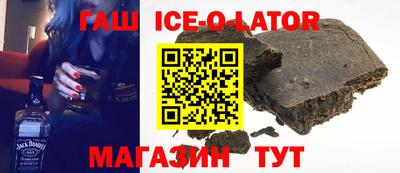 гидра Наро-Фоминск