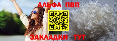 гидра Наро-Фоминск