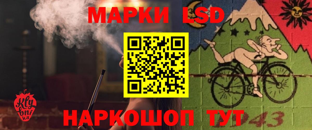 Торжок  ЛСД экстази ecstasy  Вход с VPN  ЛСД экстази кислота 