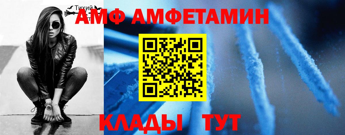 Метамфетамин мет  Вход с VPN  Торжок 