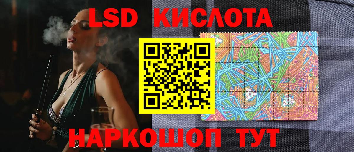 Марки NBOMe 1,5мг Торжок