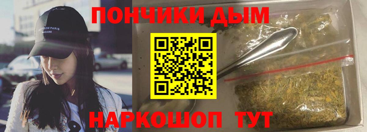 COCAIN  Меф МЯУ МЯУ   Alpha PVP СОЛЬ   Торжок  ГАШИШ  Codein  Конопля  Лсд 25  Метамфетамин  Купить  Вейп ТГК  Вход с VPN 