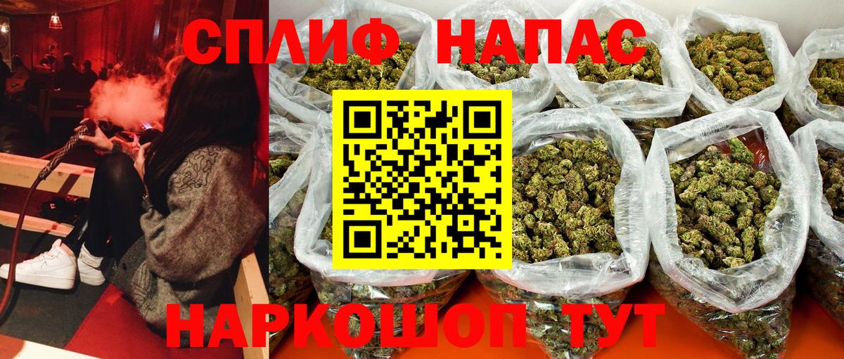 Торжок  Марихуана OG Kush  Бошки Шишки White Widow  Вход с VPN 
